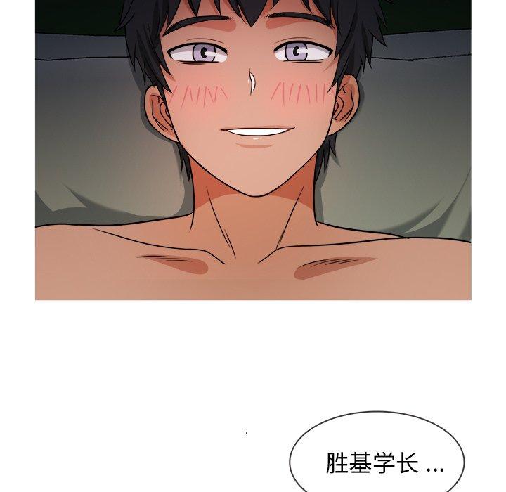 胜基的秘密基地[h漫]韩漫全集-胜基的秘密基地-第 19 话无删减无遮挡章节图片 