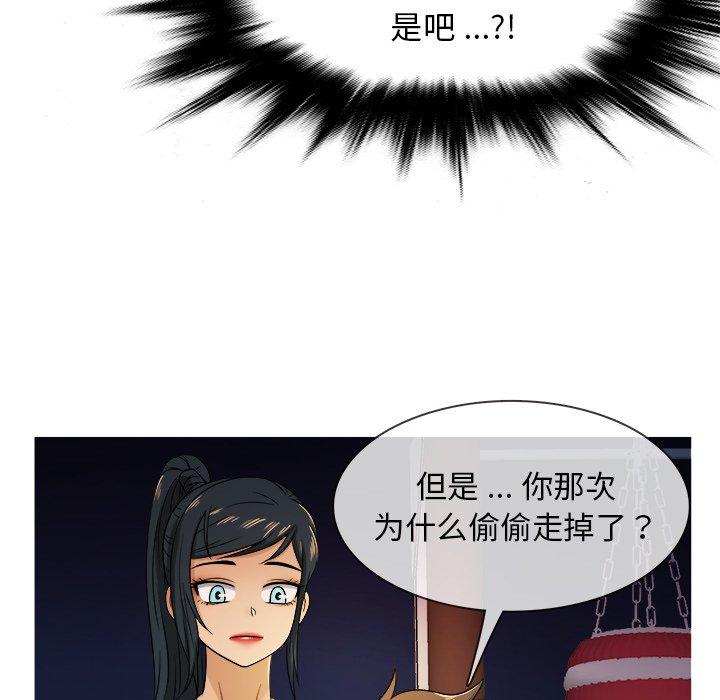 胜基的秘密基地[h漫]韩漫全集-胜基的秘密基地-第 19 话无删减无遮挡章节图片 