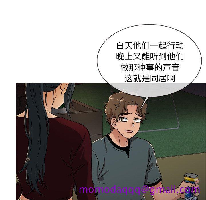 胜基的秘密基地[h漫]韩漫全集-胜基的秘密基地-第 19 话无删减无遮挡章节图片 