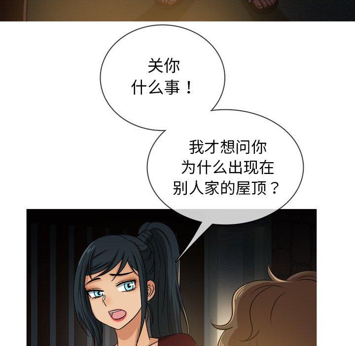 胜基的秘密基地[h漫]韩漫全集-胜基的秘密基地-第 19 话无删减无遮挡章节图片 