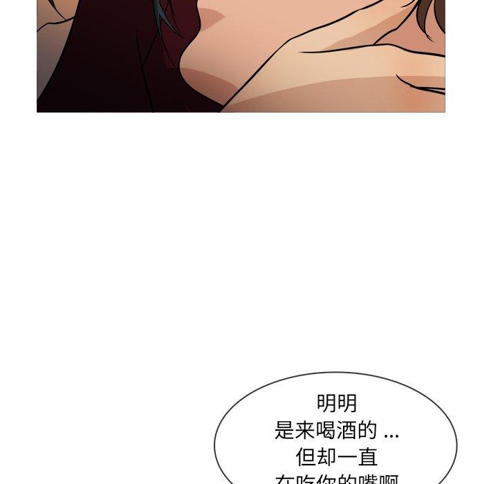胜基的秘密基地[h漫]韩漫全集-胜基的秘密基地-第 19 话无删减无遮挡章节图片 