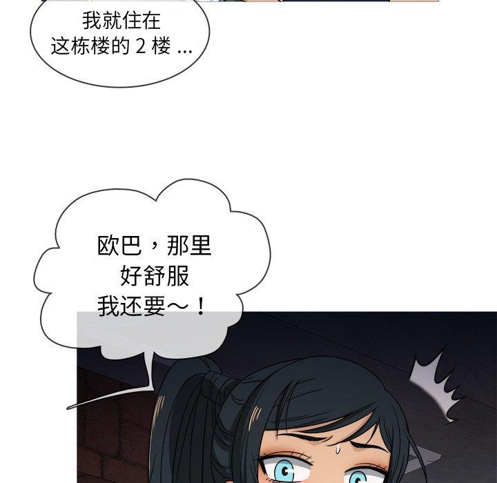胜基的秘密基地[h漫]韩漫全集-胜基的秘密基地-第 19 话无删减无遮挡章节图片 