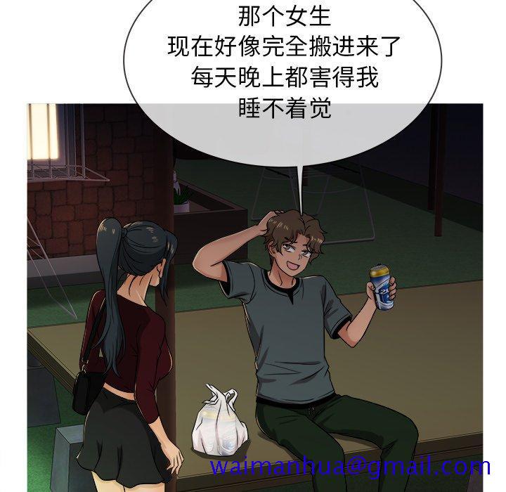 胜基的秘密基地[h漫]韩漫全集-胜基的秘密基地-第 19 话无删减无遮挡章节图片 