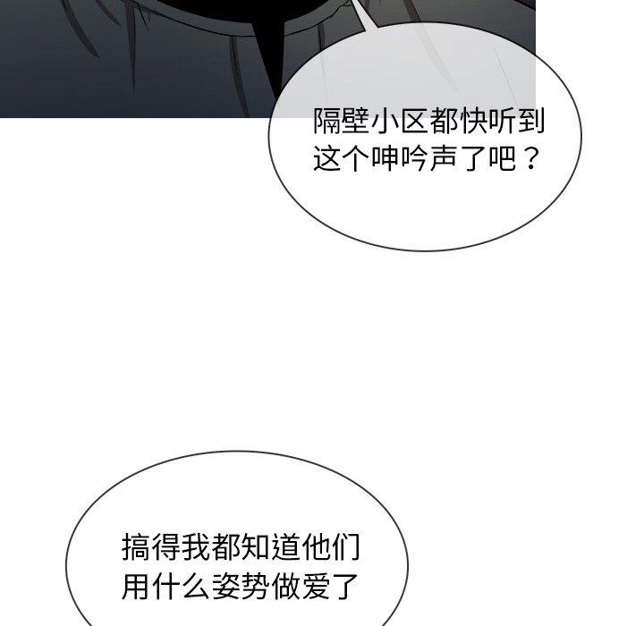胜基的秘密基地[h漫]韩漫全集-胜基的秘密基地-第 19 话无删减无遮挡章节图片 