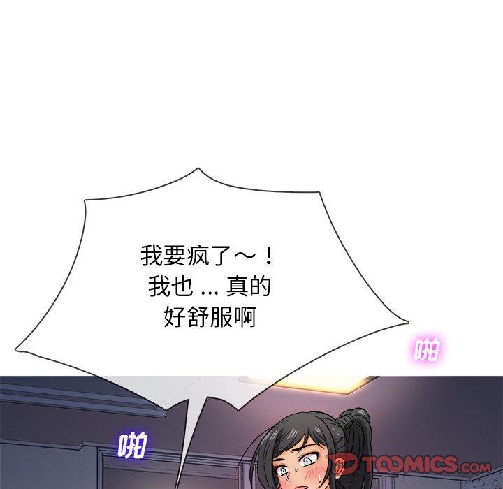 胜基的秘密基地[h漫]韩漫全集-胜基的秘密基地-第 19 话无删减无遮挡章节图片 