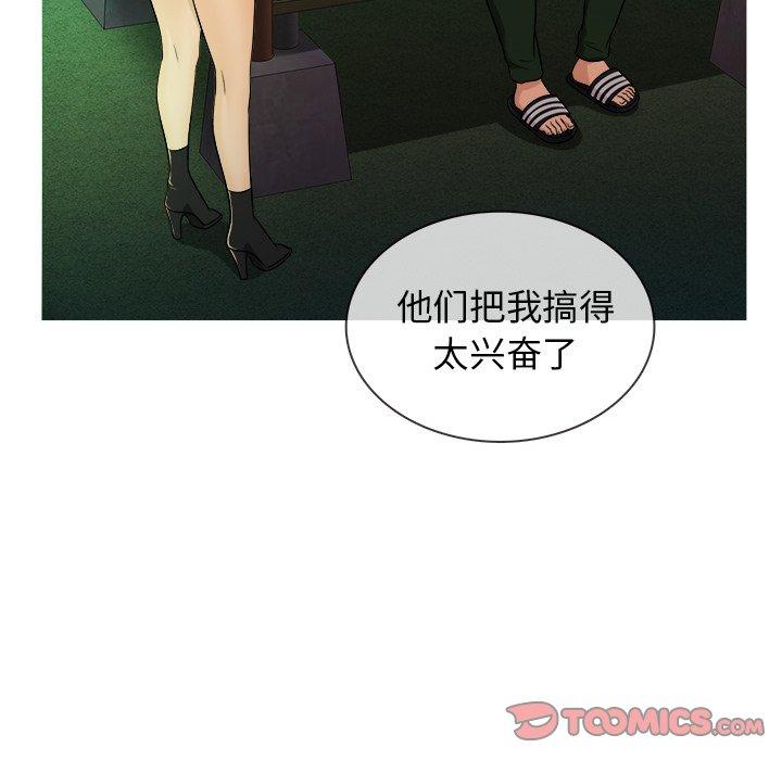 胜基的秘密基地[h漫]韩漫全集-胜基的秘密基地-第 19 话无删减无遮挡章节图片 