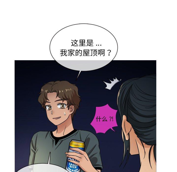 胜基的秘密基地[h漫]韩漫全集-胜基的秘密基地-第 19 话无删减无遮挡章节图片 