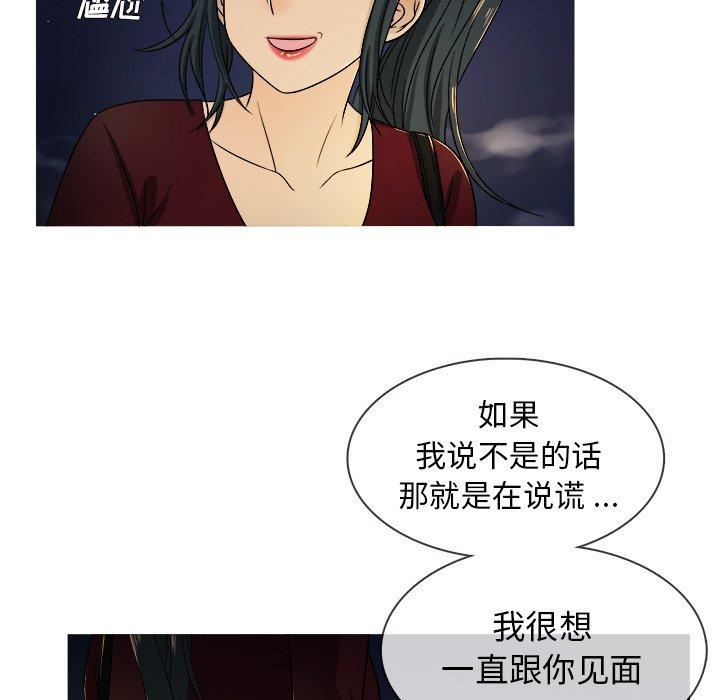 胜基的秘密基地[h漫]韩漫全集-胜基的秘密基地-第 19 话无删减无遮挡章节图片 