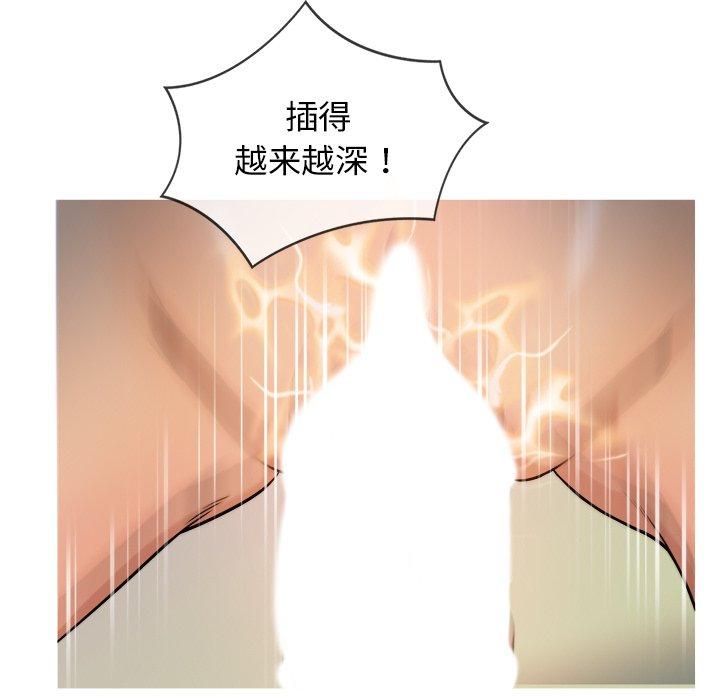 胜基的秘密基地[h漫]韩漫全集-胜基的秘密基地-第 19 话无删减无遮挡章节图片 