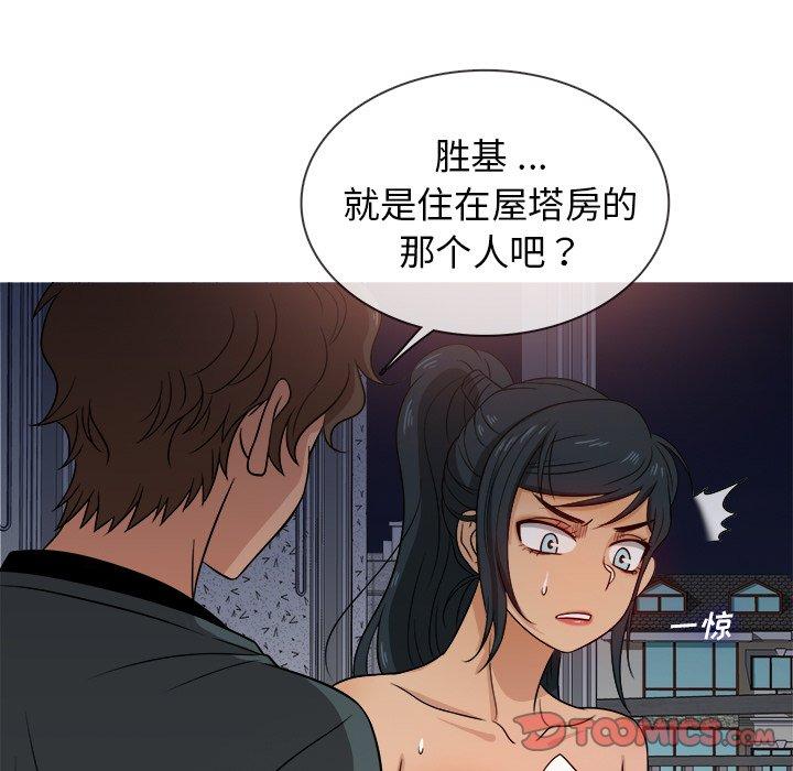 胜基的秘密基地[h漫]韩漫全集-胜基的秘密基地-第 20 话无删减无遮挡章节图片 
