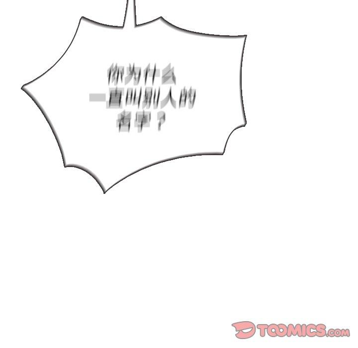 胜基的秘密基地[h漫]韩漫全集-胜基的秘密基地-第 20 话无删减无遮挡章节图片 