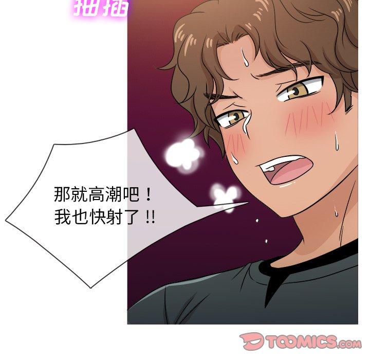 胜基的秘密基地[h漫]韩漫全集-胜基的秘密基地-第 20 话无删减无遮挡章节图片 