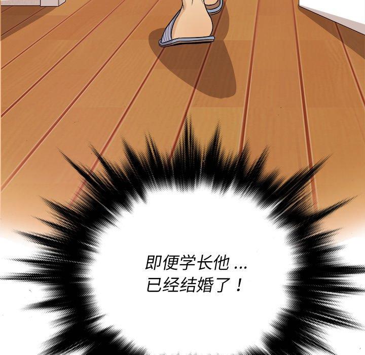 胜基的秘密基地[h漫]韩漫全集-胜基的秘密基地-第 20 话无删减无遮挡章节图片 