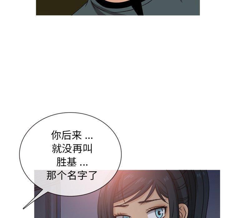 胜基的秘密基地[h漫]韩漫全集-胜基的秘密基地-第 20 话无删减无遮挡章节图片 