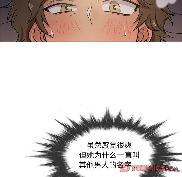 胜基的秘密基地[h漫]韩漫全集-胜基的秘密基地-第 20 话无删减无遮挡章节图片 