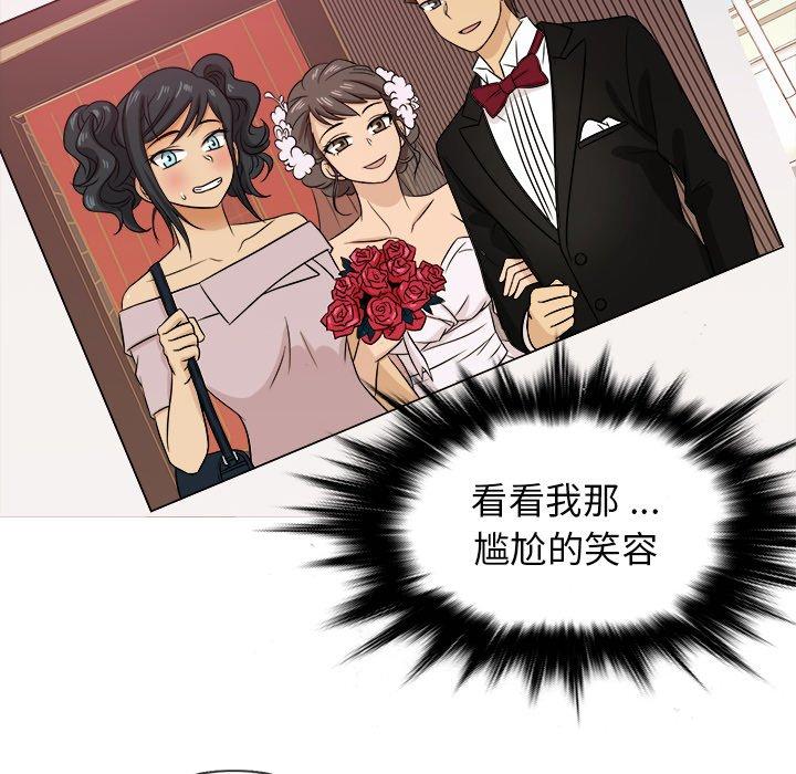 胜基的秘密基地[h漫]韩漫全集-胜基的秘密基地-第 20 话无删减无遮挡章节图片 