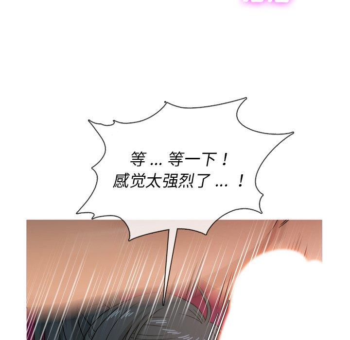 胜基的秘密基地[h漫]韩漫全集-胜基的秘密基地-第 20 话无删减无遮挡章节图片 