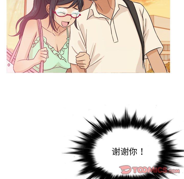 胜基的秘密基地[h漫]韩漫全集-胜基的秘密基地-第 20 话无删减无遮挡章节图片 