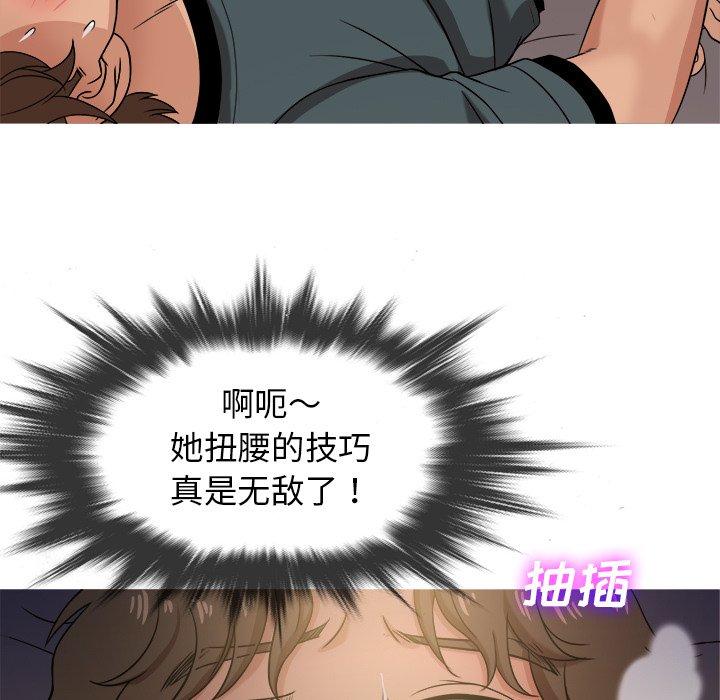 胜基的秘密基地[h漫]韩漫全集-胜基的秘密基地-第 20 话无删减无遮挡章节图片 