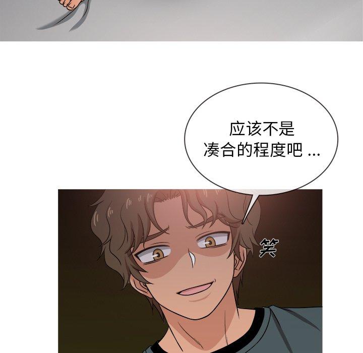 胜基的秘密基地[h漫]韩漫全集-胜基的秘密基地-第 20 话无删减无遮挡章节图片 