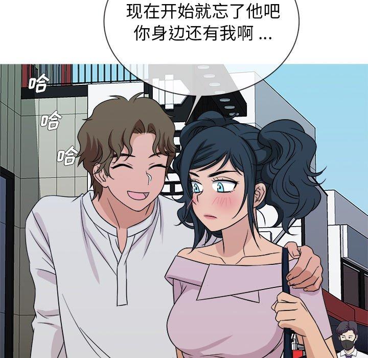 胜基的秘密基地[h漫]韩漫全集-胜基的秘密基地-第 20 话无删减无遮挡章节图片 