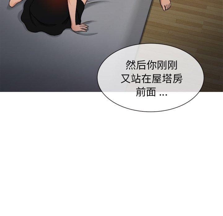 胜基的秘密基地[h漫]韩漫全集-胜基的秘密基地-第 20 话无删减无遮挡章节图片 