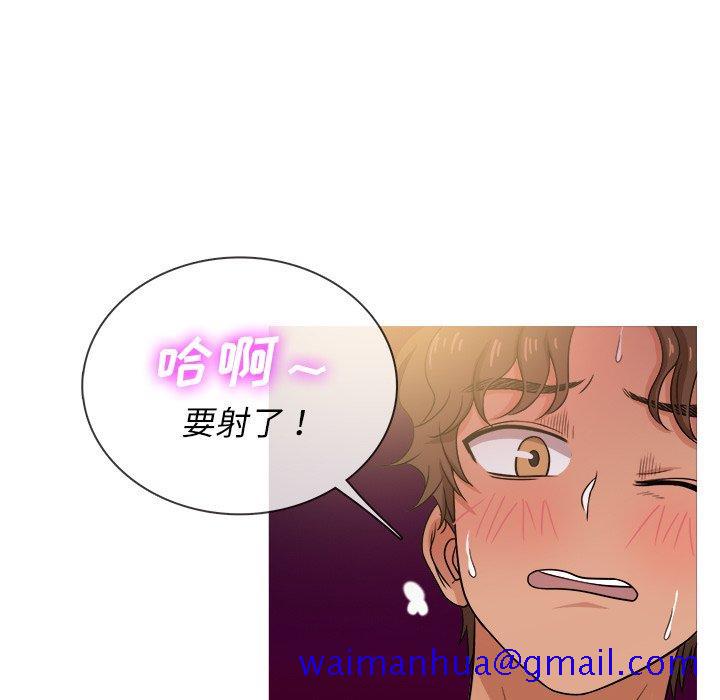 胜基的秘密基地[h漫]韩漫全集-胜基的秘密基地-第 20 话无删减无遮挡章节图片 