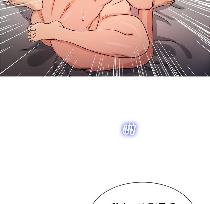 胜基的秘密基地[h漫]韩漫全集-胜基的秘密基地-第 20 话无删减无遮挡章节图片 