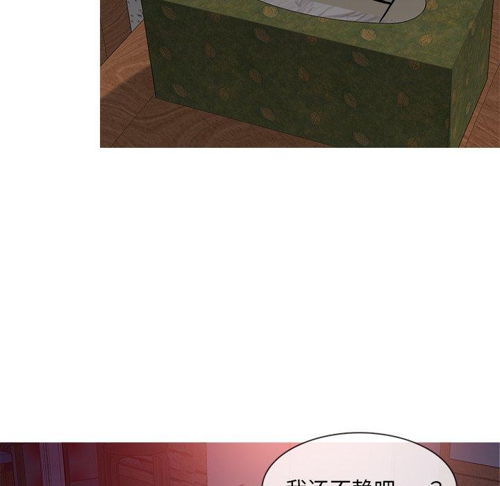 胜基的秘密基地[h漫]韩漫全集-胜基的秘密基地-第 20 话无删减无遮挡章节图片 