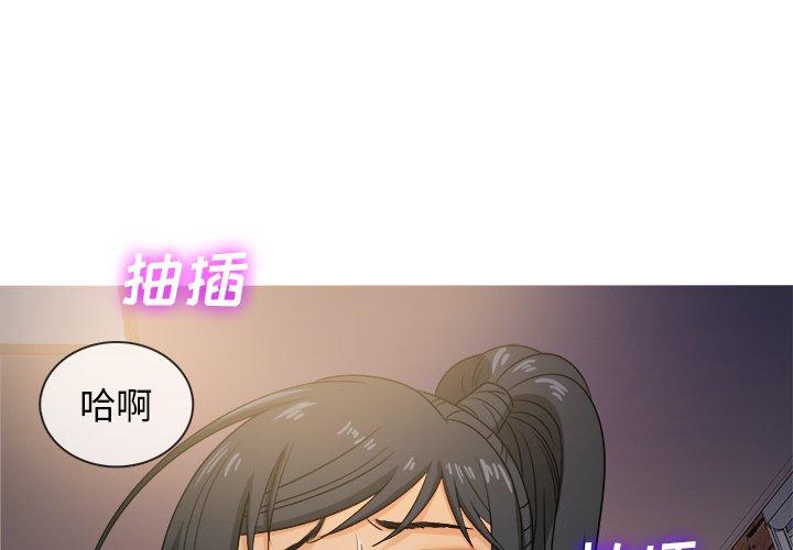 胜基的秘密基地[h漫]韩漫全集-胜基的秘密基地-第 20 话无删减无遮挡章节图片 