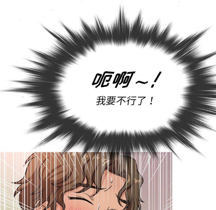 胜基的秘密基地[h漫]韩漫全集-胜基的秘密基地-第 20 话无删减无遮挡章节图片 
