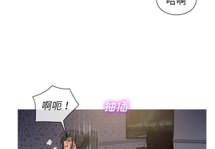 胜基的秘密基地[h漫]韩漫全集-胜基的秘密基地-第 20 话无删减无遮挡章节图片 