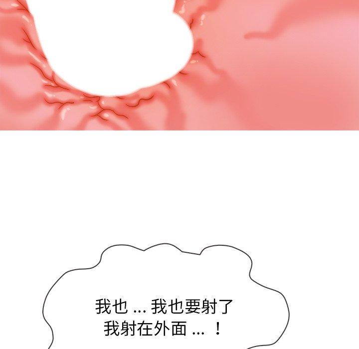 胜基的秘密基地[h漫]韩漫全集-胜基的秘密基地-第 20 话无删减无遮挡章节图片 