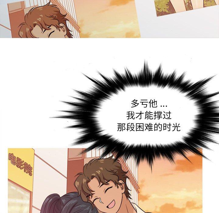 胜基的秘密基地[h漫]韩漫全集-胜基的秘密基地-第 20 话无删减无遮挡章节图片 