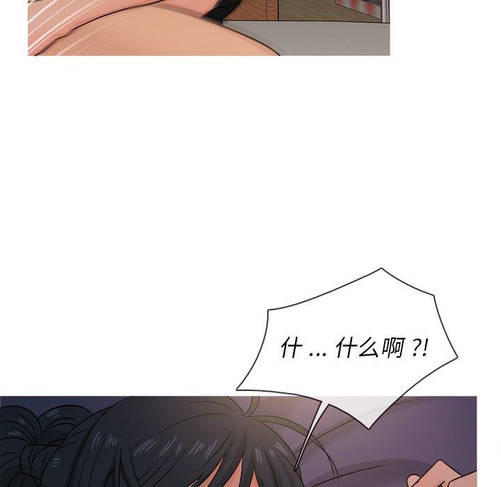 胜基的秘密基地[h漫]韩漫全集-胜基的秘密基地-第 20 话无删减无遮挡章节图片 