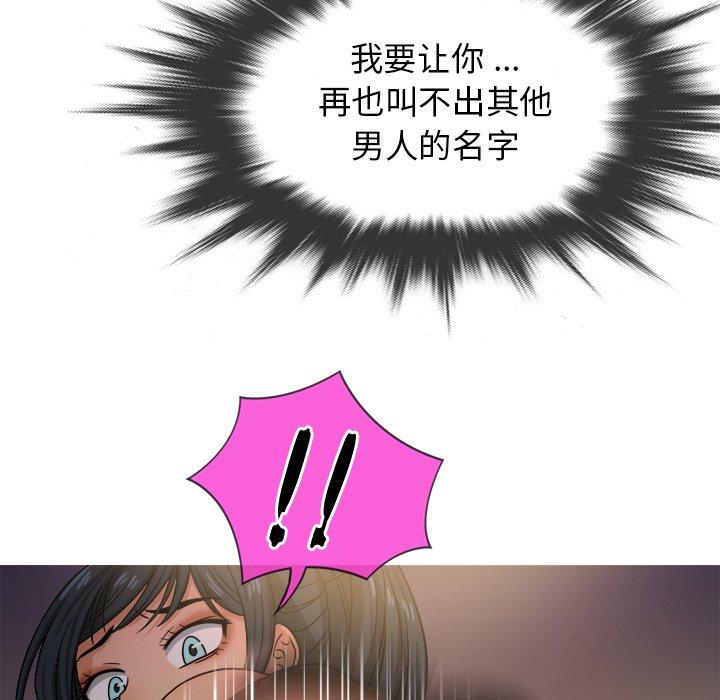 胜基的秘密基地[h漫]韩漫全集-胜基的秘密基地-第 20 话无删减无遮挡章节图片 