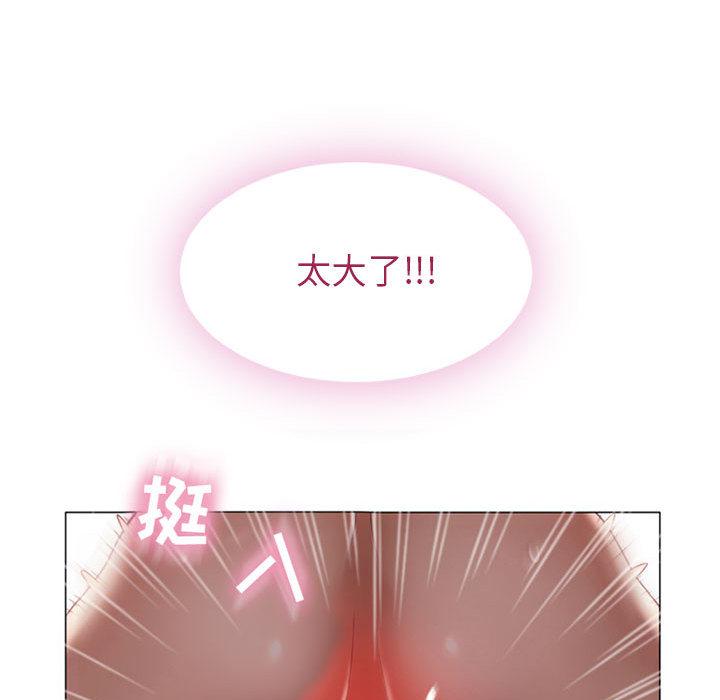 隔壁的她[抖漫]韩漫全集-隔壁的她-第 1 话无删减无遮挡章节图片 