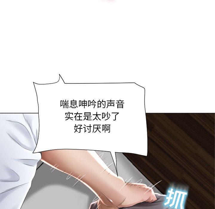 隔壁的她[抖漫]韩漫全集-隔壁的她-第 1 话无删减无遮挡章节图片 