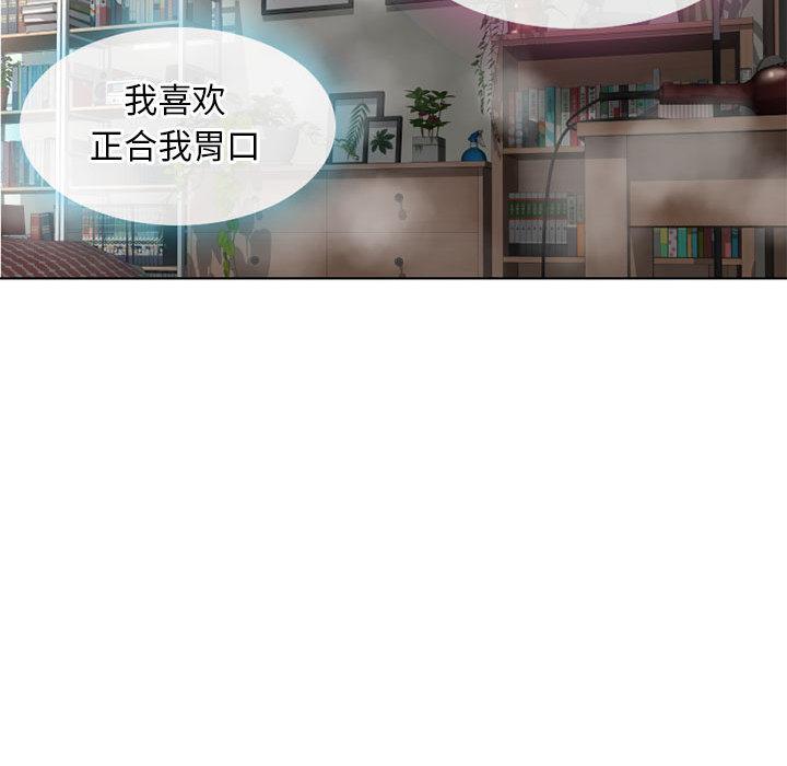 隔壁的她[抖漫]韩漫全集-隔壁的她-第 1 话无删减无遮挡章节图片 