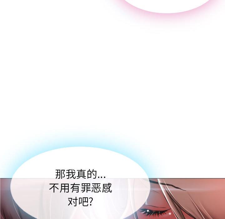 隔壁的她[抖漫]韩漫全集-隔壁的她-第 1 话无删减无遮挡章节图片 