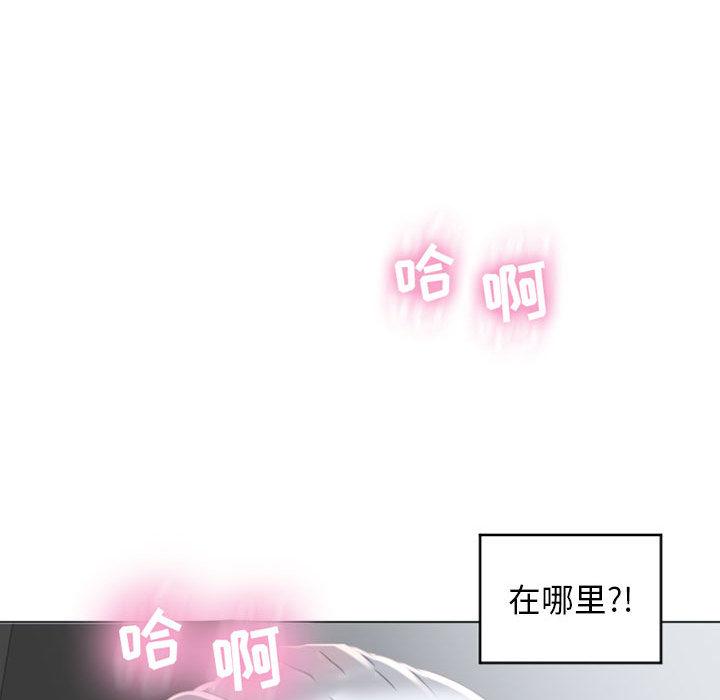 隔壁的她[抖漫]韩漫全集-隔壁的她-第 1 话无删减无遮挡章节图片 