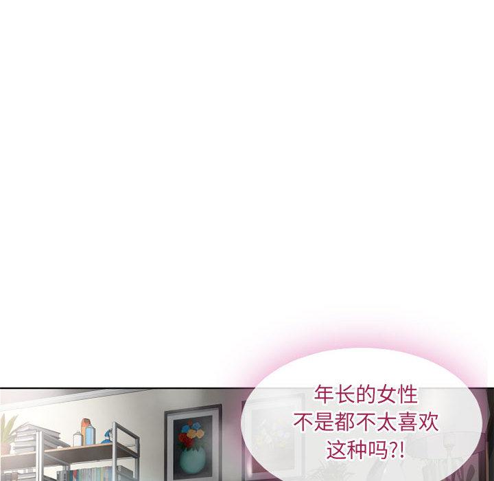 隔壁的她[抖漫]韩漫全集-隔壁的她-第 1 话无删减无遮挡章节图片 