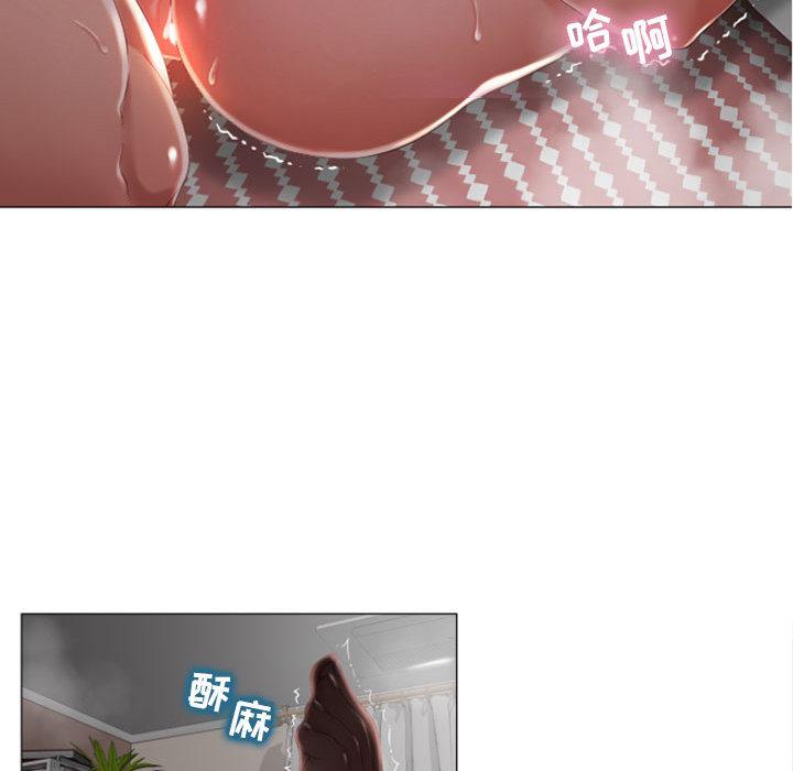 隔壁的她[抖漫]韩漫全集-隔壁的她-第 1 话无删减无遮挡章节图片 