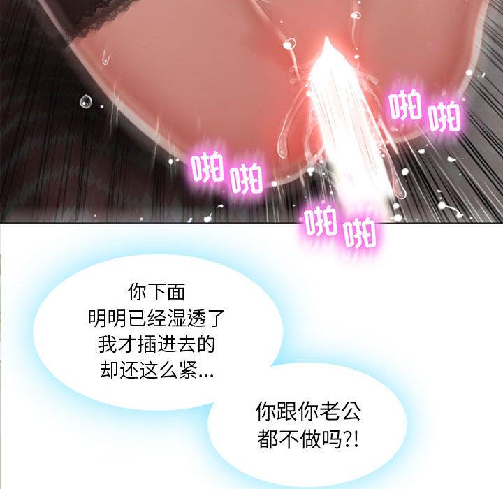隔壁的她[抖漫]韩漫全集-隔壁的她-第 1 话无删减无遮挡章节图片 
