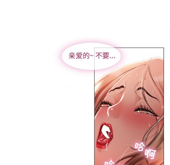 隔壁的她[抖漫]韩漫全集-隔壁的她-第 1 话无删减无遮挡章节图片 