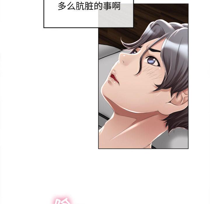 隔壁的她[抖漫]韩漫全集-隔壁的她-第 1 话无删减无遮挡章节图片 