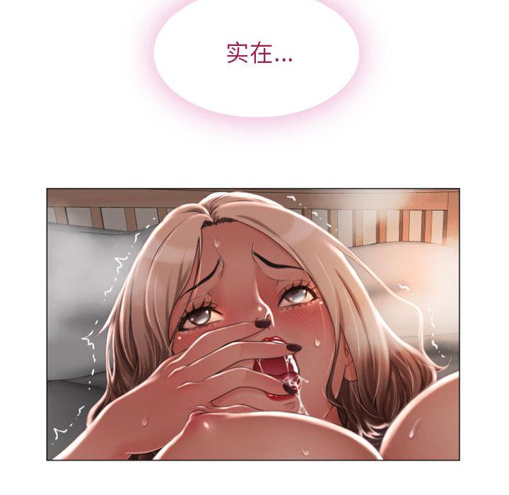 隔壁的她[抖漫]韩漫全集-隔壁的她-第 1 话无删减无遮挡章节图片 