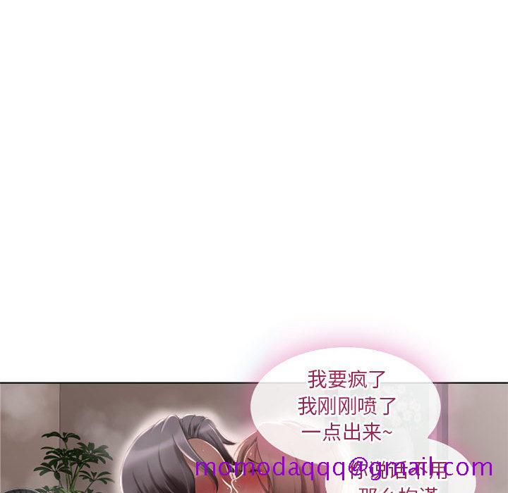 隔壁的她[抖漫]韩漫全集-隔壁的她-第 1 话无删减无遮挡章节图片 