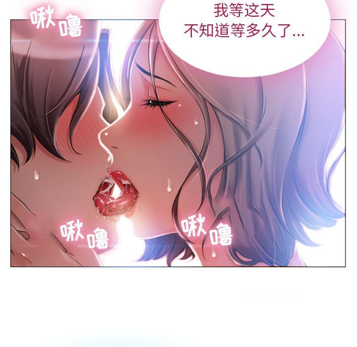 隔壁的她[抖漫]韩漫全集-隔壁的她-第 1 话无删减无遮挡章节图片 
