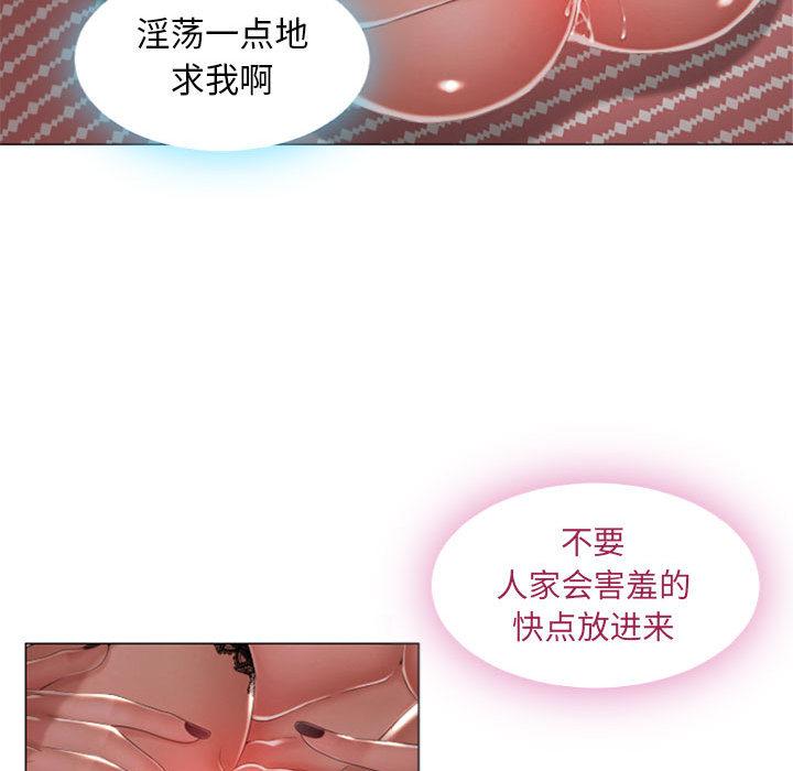 隔壁的她[抖漫]韩漫全集-隔壁的她-第 1 话无删减无遮挡章节图片 